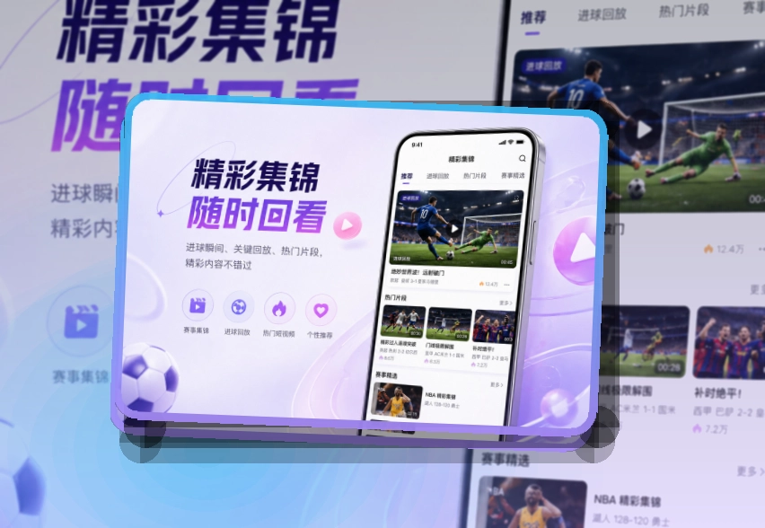 问鼎pg比赛动态APP下载：打开常用内容更轻松